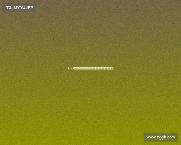 FIFA足球世界杯币怎么最快集齐的实用方法与高效获取攻略技巧